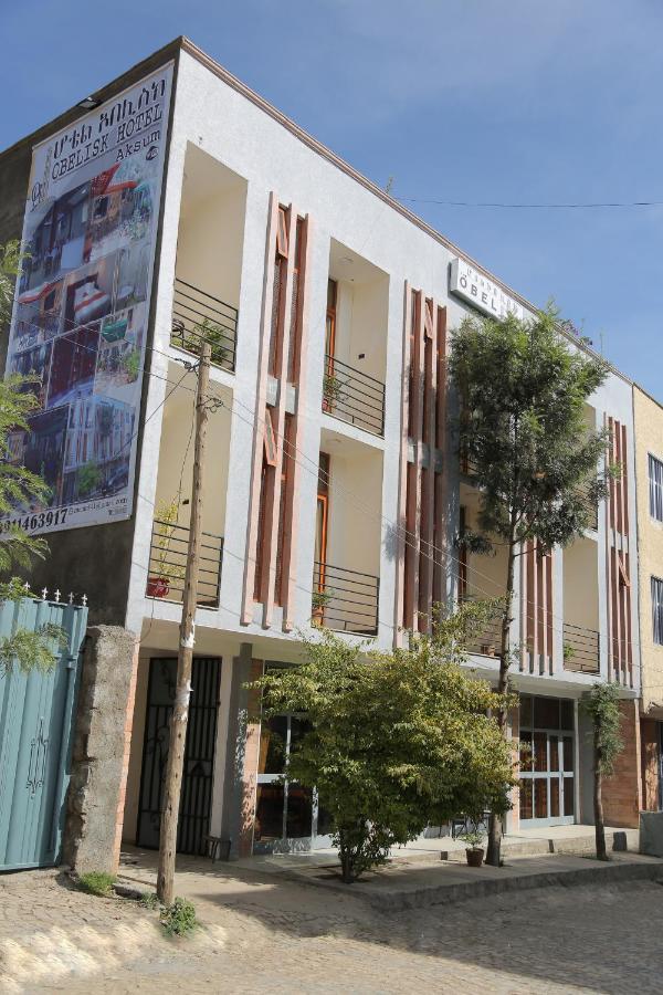 Obelisk Hotel Axum Аксум Экстерьер фото